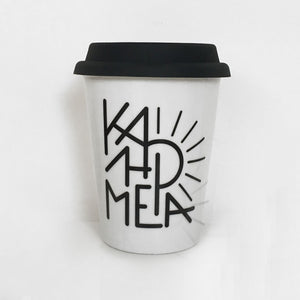 Kalimera Coffee Cup with silicone lid