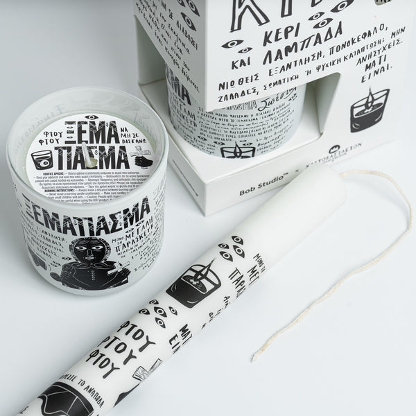 Xematiasma Kit - Λαμπάδα & Αρωματικό Κερί