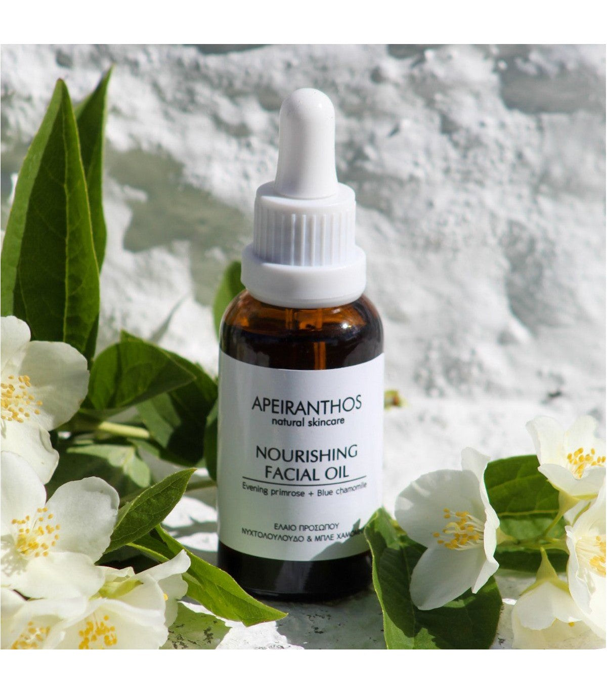 Nourishing facial oil | Evening primrose + Blue chamomile