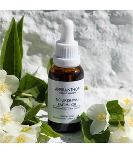 Nourishing facial oil | Evening primrose + Blue chamomile