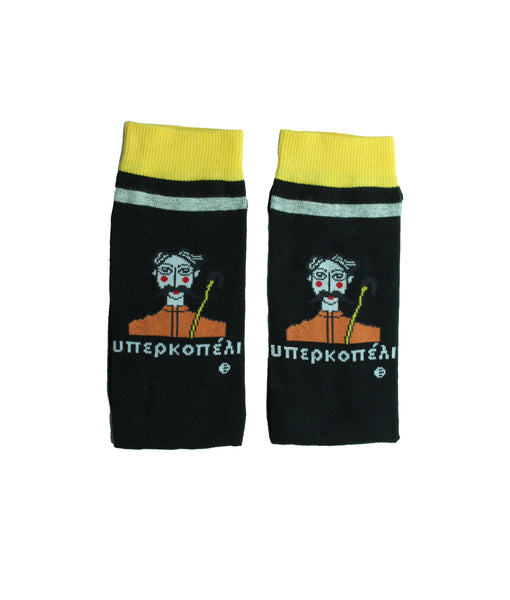 Tsopanis (υπερκοπέλι) Socks